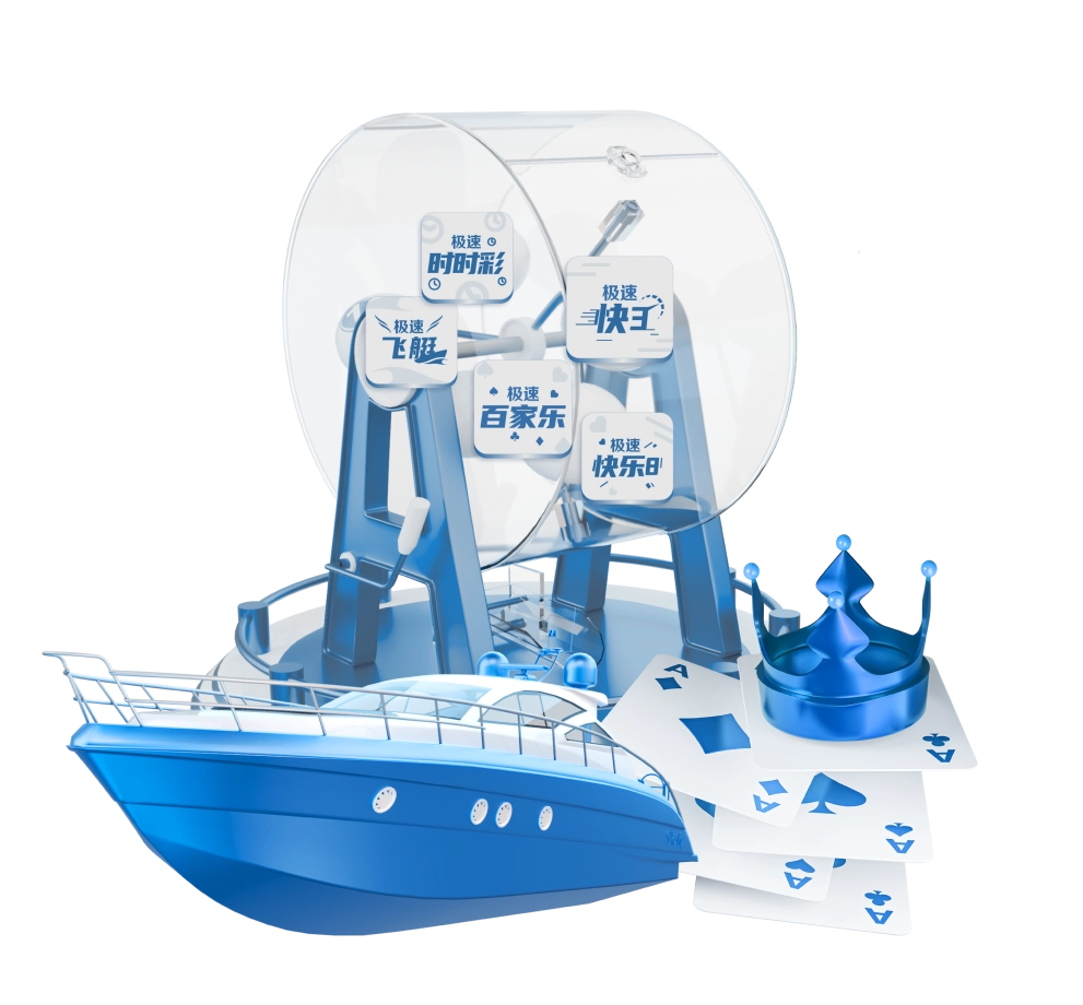 游戏种类 数不胜数 - 主图