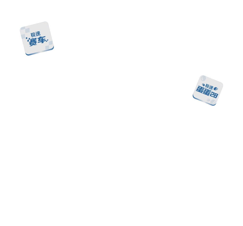 游戏种类 数不胜数 - 图标1