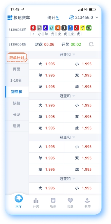 mobile cash screen 2